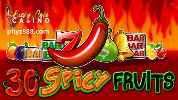 Lucky Cola casino 30 Spicy Fruits Slot game Review : Naghahanap ka ba ng lasa ng nostalgia?