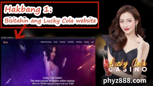 Hakbang 1: Bisitahin ang Lucky Cola website
