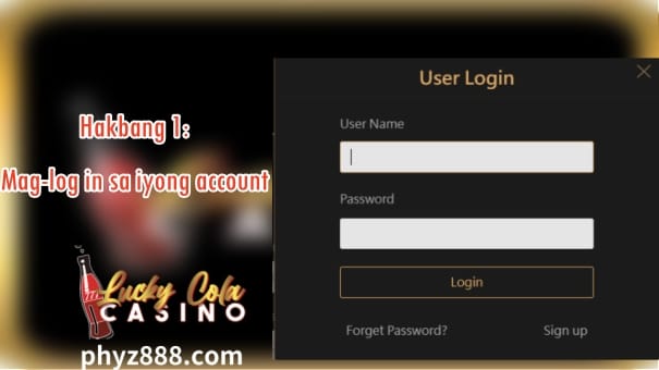 Hakbang 1: Mag-log in sa iyong Lucky Cola account